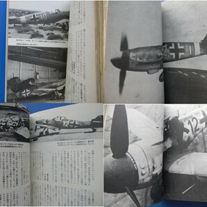 サンケイ第二次世界大戦ブックス12 メッサーシュミット Me109 ドイツ空軍のエース  ★表紙・カバーイタミの画像6