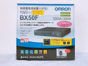 【新品・未使用品】OMRON 無停電電源装置 BX50F 常時商用給電方式 500VA/300W 超薄型UPS/オムロンソーシアルソリューションズ