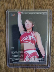 華名 KANA ASUKA レギュラーカード 女子プロレス BBM2006 レッスルマニア40 TRUE HEART WWE AtoZ 送料無料