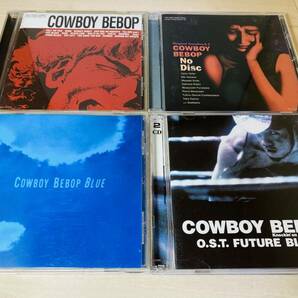 ■送料無料■ COWBOY BEBOP (カウボーイビバップ) サントラ CD 4枚セット (菅野よう子) 