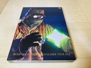 ■送料無料 特典完備■ DVD BUMP OF CHICKEN / GOLD GLIDER TOUR 2012 初回限定盤