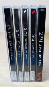 ■送料無料 未開封あり■ 2PM 国内盤 CD アルバム 5枚セット 通常盤