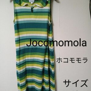 ホコモモラ/Jocomomola ひざ丈ワンピース ノースリーブ