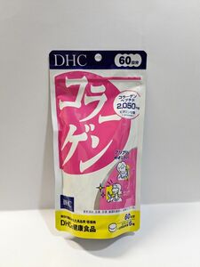 新品未開封　DHC コラーゲン 60日分 360粒入　