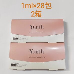 Yunth ユンス 生ビタミンC美白美容液1ml×28包　2個セット