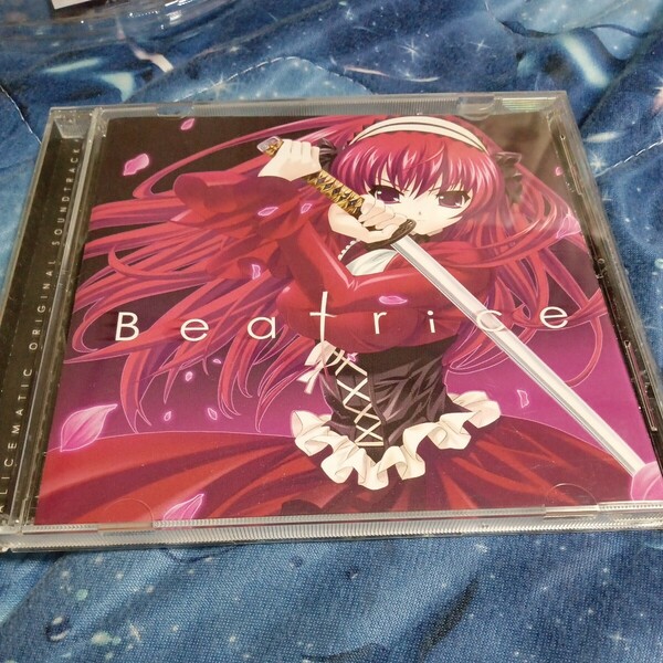 (CD) Beatrice 『終末少女幻想アリスマチック』 オリジナルサウンドトラック 