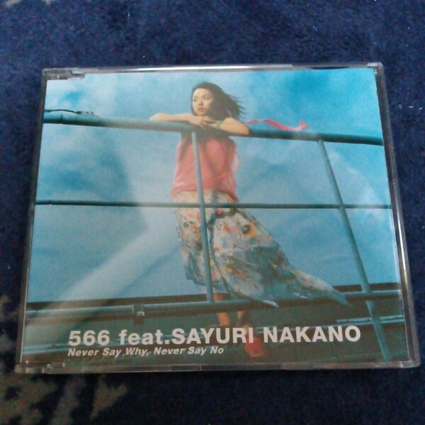 Ｎｅｖｅｒ Ｓａｙ Ｗｈｙ，Ｎｅｖｅｒ Ｓａｙ Ｎｏ／５６６ ｆｅａｔ．ＳＡＹＵＲＩ ＮＡＫＡＮＯ