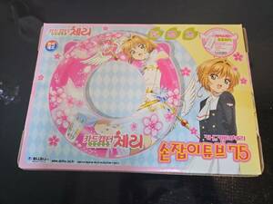  Корея версия * Cardcaptor Sakura надувной круг 75cm