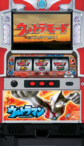 [ home till shipping ] slot machine Ultraman mountain . slot apparatus coin un- necessary machine specification 