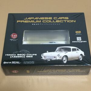 新品、未開封 アシェット No.22 1/43 国産名車プレミアムコレクション ミニカー S600 クーペ 1965 HONDA