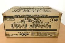 [新品未開封] 一番くじ おそ松さん 僕らと一緒にでかけよう A賞〜G賞 ラストワン賞 セット トートバッグ/カードケース/ラバーマスコット_画像1