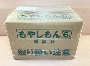 [新品未開封] コミック もやしもん 第6巻 ぬいぐるみ付き