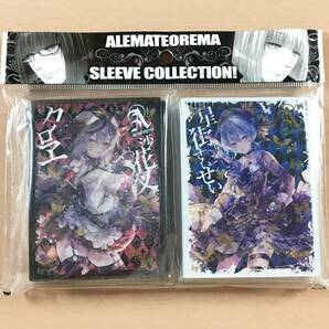 [新品未開封] ALEMATEOREMA アレマテオレマ 沙花叉クロヱ 星街すいせい スリーブセット