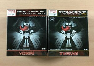 [新品未開封] MARVEL GURIHIRU ARTS フィギュア ヴェノム vol.1 vol.2 2種セット