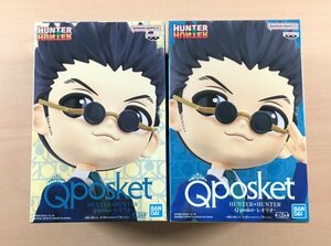 [新品未開封] Q posket レオリオ フィギュア 全2種セット ハンターハンター