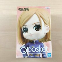 [新品未開封] Q posket 釘崎野薔薇 Bカラー フィギュア 呪術廻戦_画像1