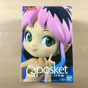 [新品未開封] Q posket LUM ラム III Bカラー フィギュア うる星やつら　管：FH