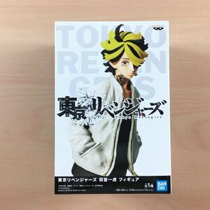 東京リベンジャーズ 羽宮一虎 フィギュア バンプレスト