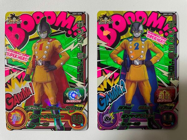 スーパードラゴンボールヒーローズ ガンマ1号 2号：SH UGM1-SCP5 6 2枚セット