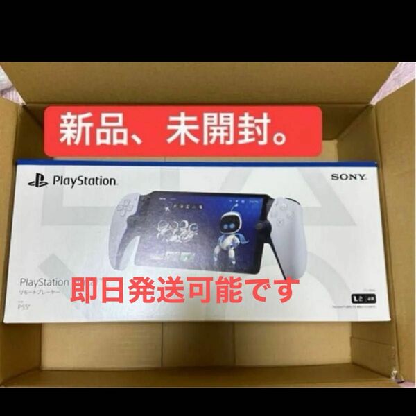 PlayStation Portal リモートプレーヤー CFIJ-18000」