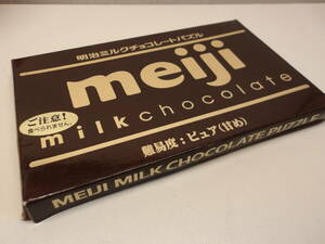  Meiji milk chocolate puzzle [ is nayama] secondhand goods 