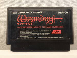  Wizard li.Wizardry Famicom soft operation not yet verification 