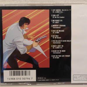 ＣＩＴＹＨＵＮＴＥＲ／シティハンター オリジナル・アニメーション・サウンドトラック 中古品の画像2