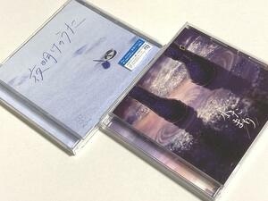 Blue Journey 夜明けのうた 水たまり 通常盤 2枚セット ホロライブ