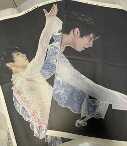 羽生結弦　新聞　2019年11月25日