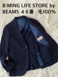 B:MING by BEAMSウール 100%テーラードジャケット ネイビー46番