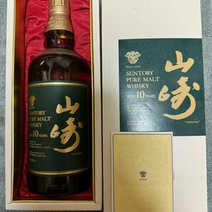 SUNTORY サントリー 山崎10年　 化粧箱付　750ml シングルモルトウイスキー　新品未開封