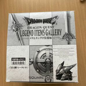 ドラゴンクエスト LEGEND ITEMS GALLERY メタルキングの装備編　未開封