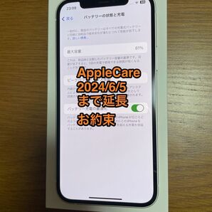 ［AppleCare 6/5まで加入］ バッテリー81% iPhone12 128GB SIMフリー ホワイト 美品