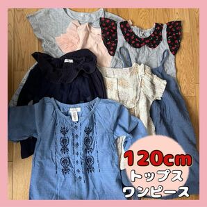 ベビー服　120cm 子供服　女の子　春　夏 古着 長袖 半袖 トップス カットソー