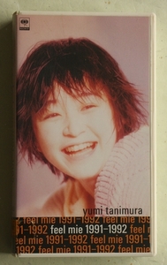  Tanimura Yumi [feel mie 1991-1992] lyric card attaching .