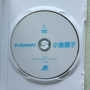 DVD 小倉優子 「D-Splash!」の画像3