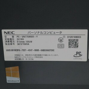 NEC エヌイーシー 一体型PC Core i7 3630QM メモリ8GB HDD3TB PC-VN770MSR-Y 21.5型 1920×1080 WEBカメラ パソコン 通電確認済の画像6