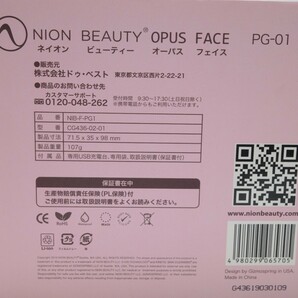 未使用 NION BEAUTY OPUS FACE ネイオン ビューティー フェイスケア 美顔器 NIB-F-PG1 新品 未使用 自宅保管品 の画像8