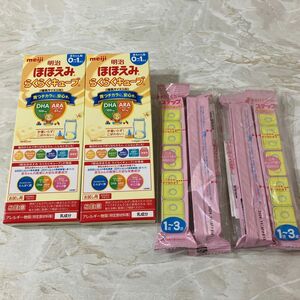 ほほえみ　らくらくキューブ　ステップ　8本　お試し