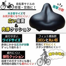 サドル 自転車　大きめ ワイド 肉厚 自転車サドル 簡単交換 張替え修理 交換 レザー調 単色 ブラック_画像2