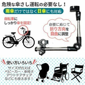 自転車 傘スタンド 電動自転車 ワンタッチ ブラック 固定傘スタンド 傘立て 折りたたみ式 自転車用 アンブレラ ホルダーの画像2