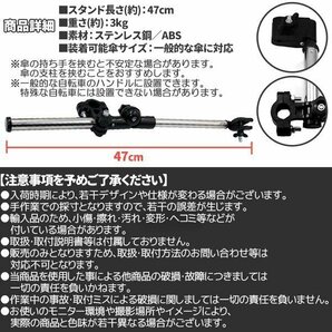 自転車 傘スタンド 電動自転車 ワンタッチ ブラック 固定傘スタンド 傘立て 折りたたみ式 自転車用 アンブレラ ホルダーの画像4