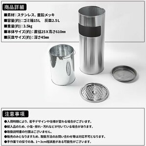 ゴミ箱付き 灰皿 丸型 シルバー 銀 ゴミ箱 業務用 屋外灰皿 スタンド灰皿の画像4