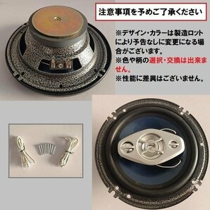 カースピーカー 2個 set 220W 2way 16cm 自動車 オーディオ スピーカー 内装 音響 音質 カスタム パーツの画像5