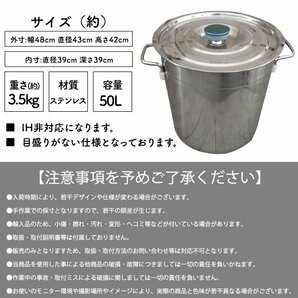 寸胴鍋 ガス火専用 50L 40cm ステンレス 寸胴 鍋 蓋付き ふた付き IH非対応 調理器具 業務用 大容量 炊き出しの画像3