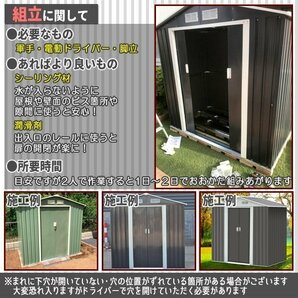 物置 屋外 小型 屋外物置 メタルシェッド サイクルハウス 自転車置き場 大型物置 倉庫 スチール ガレージ 196 195 125の画像6