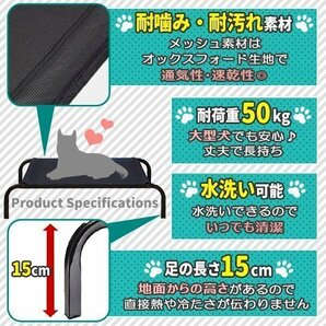 ペットベッド 犬用ベッド Mサイズ ドッグコット コット ファブリック ドッグベッド キャンプベッド キャンプ用 屋外 室内 脚つき ペットハの画像3