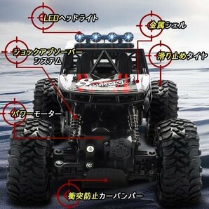 ラジコンカー オフロード 4WD 四輪駆動 RCカー 操作時間90分 操作距離50m 3.7V 1200mah バッテリー 2個付属 USB充電 2.4Ghz クロカン 悪路の画像3