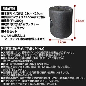 タープテント 重り 8.5キロ 4個セット ウエイト テント タープ用 キャンプ用 錘 イベント アウトドア キャンプ ブラックの画像3