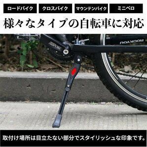 自転車スタンド 自転車サイドスタンド サイドスタンド センタースタンド ロードバイク クロスバイク キックスタンドの画像2